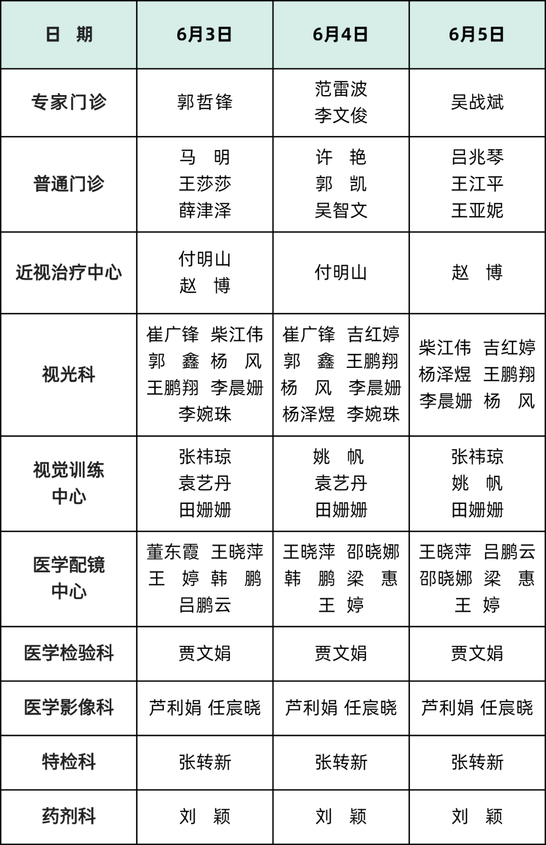 微信图片_20220615115021.png
