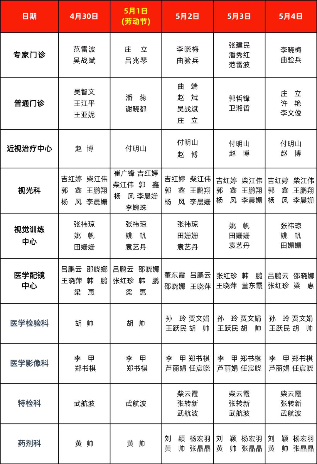 微信图片_20220615115237.png