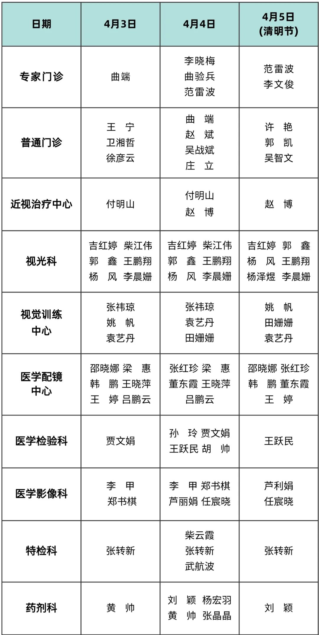 微信图片_20220615115336.jpg