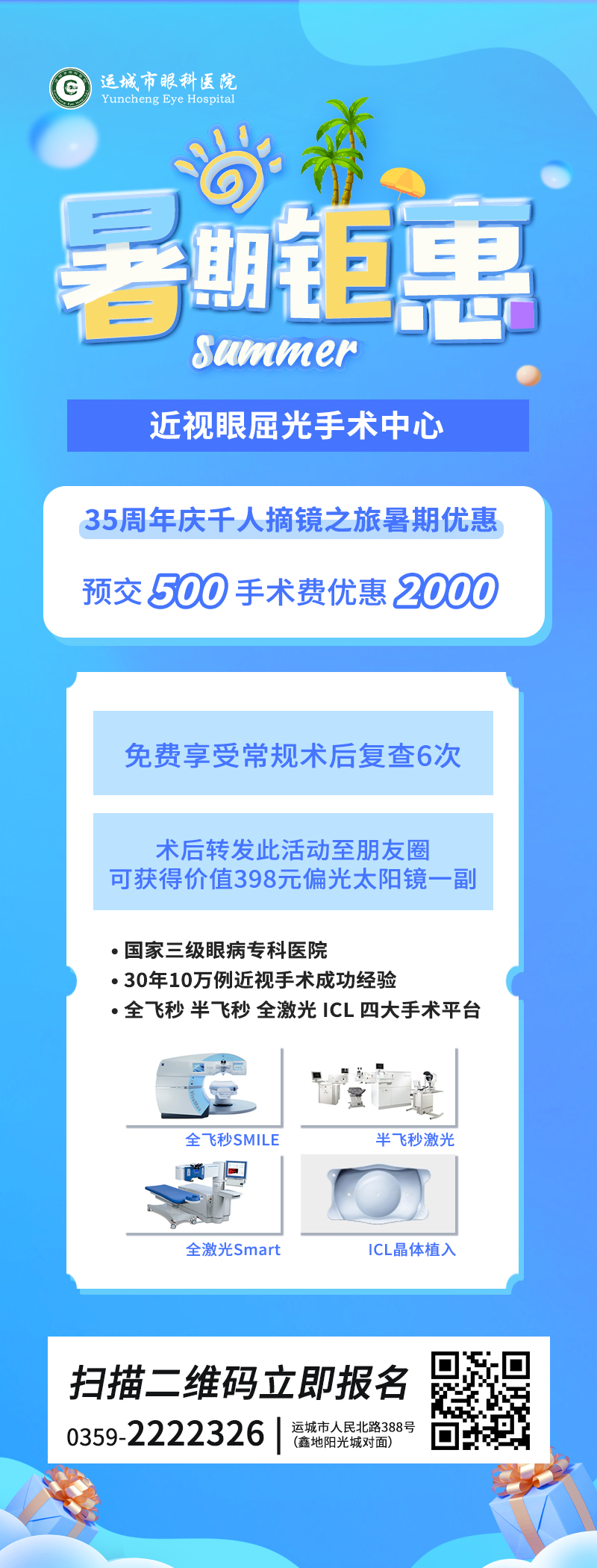 微信图片_20220630161947.jpg