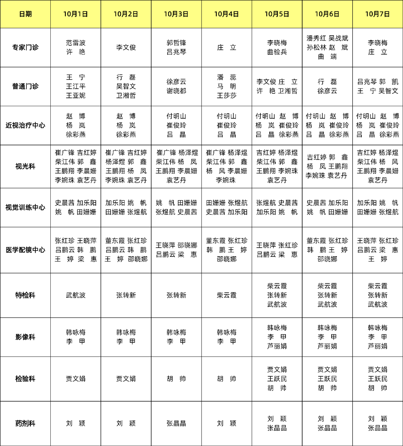微信图片_20220928095041.png