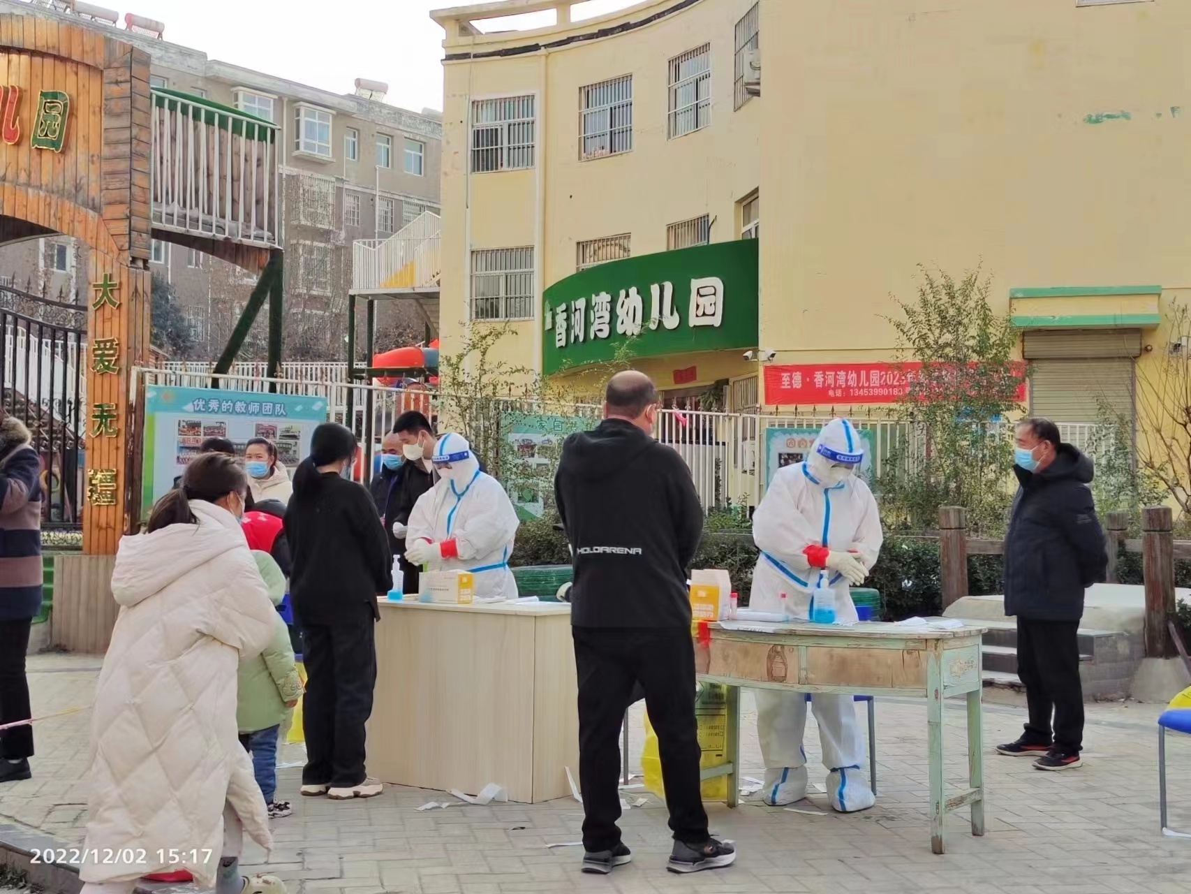 微信图片_202212050959218.jpg