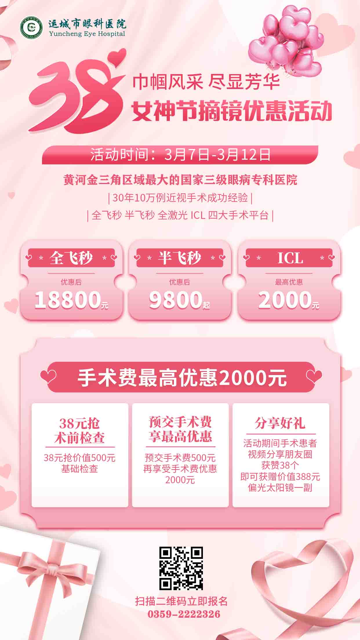 微信图片_20230307101250.jpg
