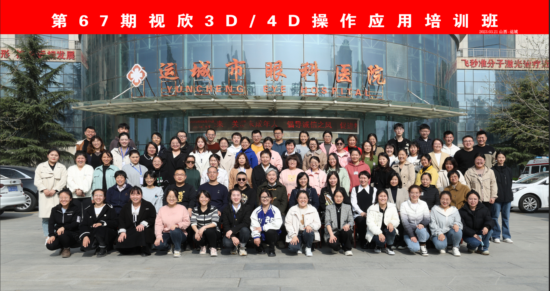 微信图片_20230321182627.jpg