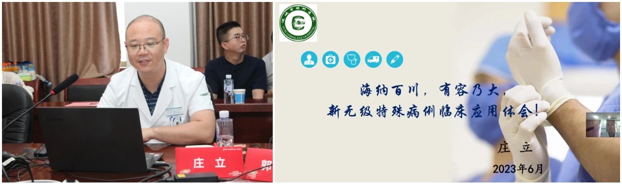 微信图片_20230630095334.jpg