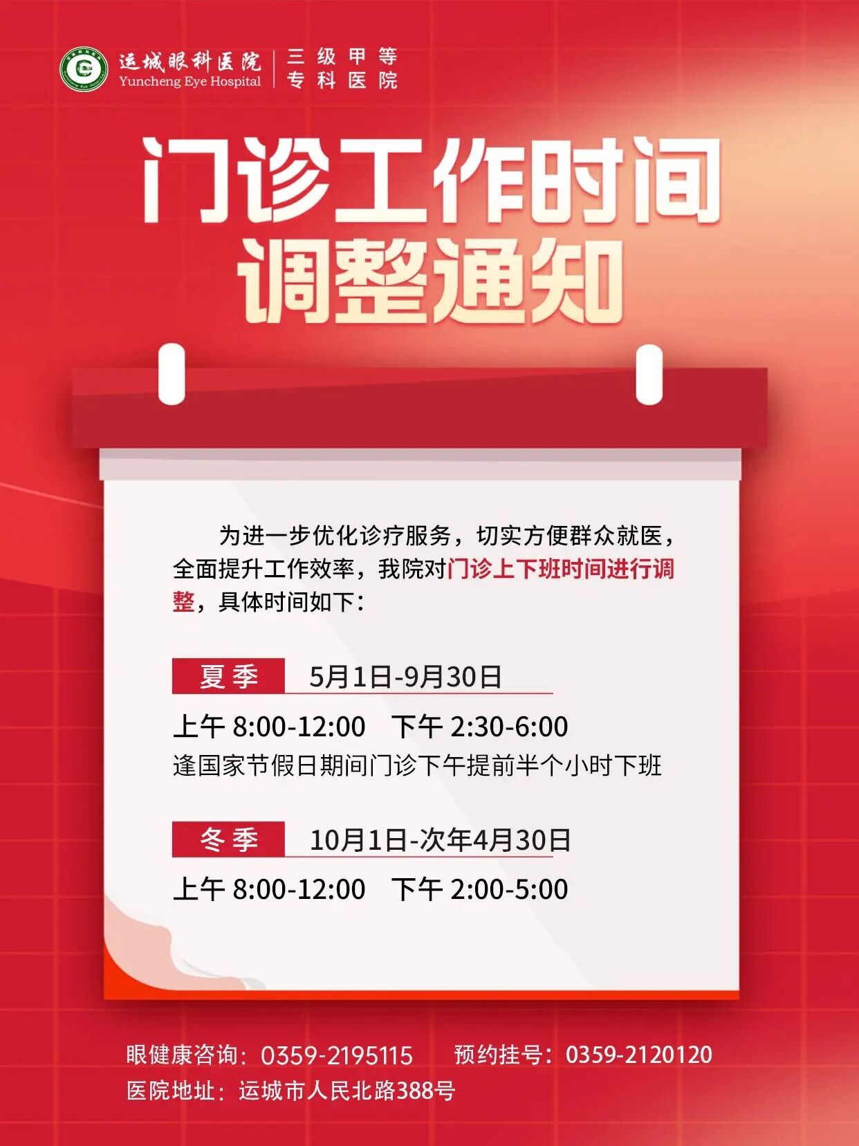 微信图片_2025-10-16_114946_634.jpg