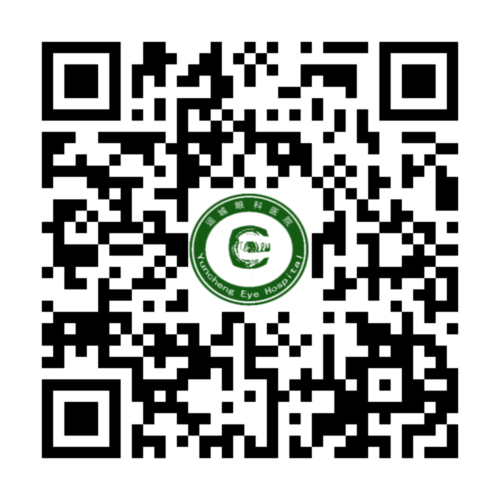 运城眼科医院求职人员登记表_20260107_j7zFSi.PNG