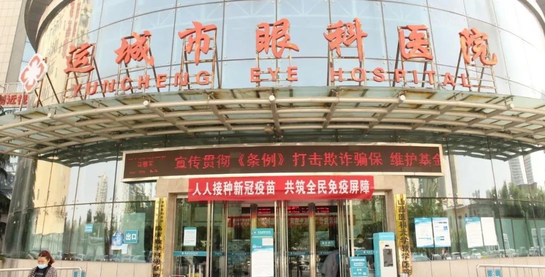 我院开展“宣传贯彻《条例》 维护基金安全”集中宣传活动(图3)