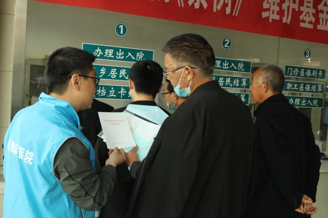 我院开展“宣传贯彻《条例》 维护基金安全”集中宣传活动(图6)