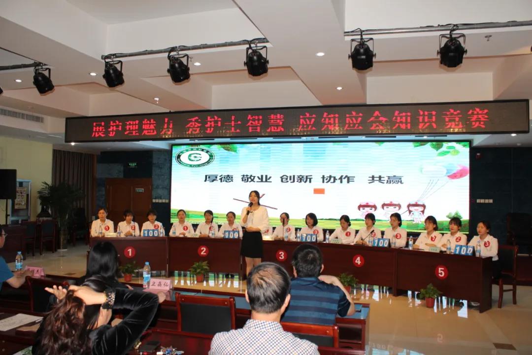 展护理魅力 秀护士智慧 | 运城市眼科医院举办护理知识竞赛(图1) 展护理魅力 秀护士智慧 | 运城市眼科医院举办护理知识竞赛(图1)