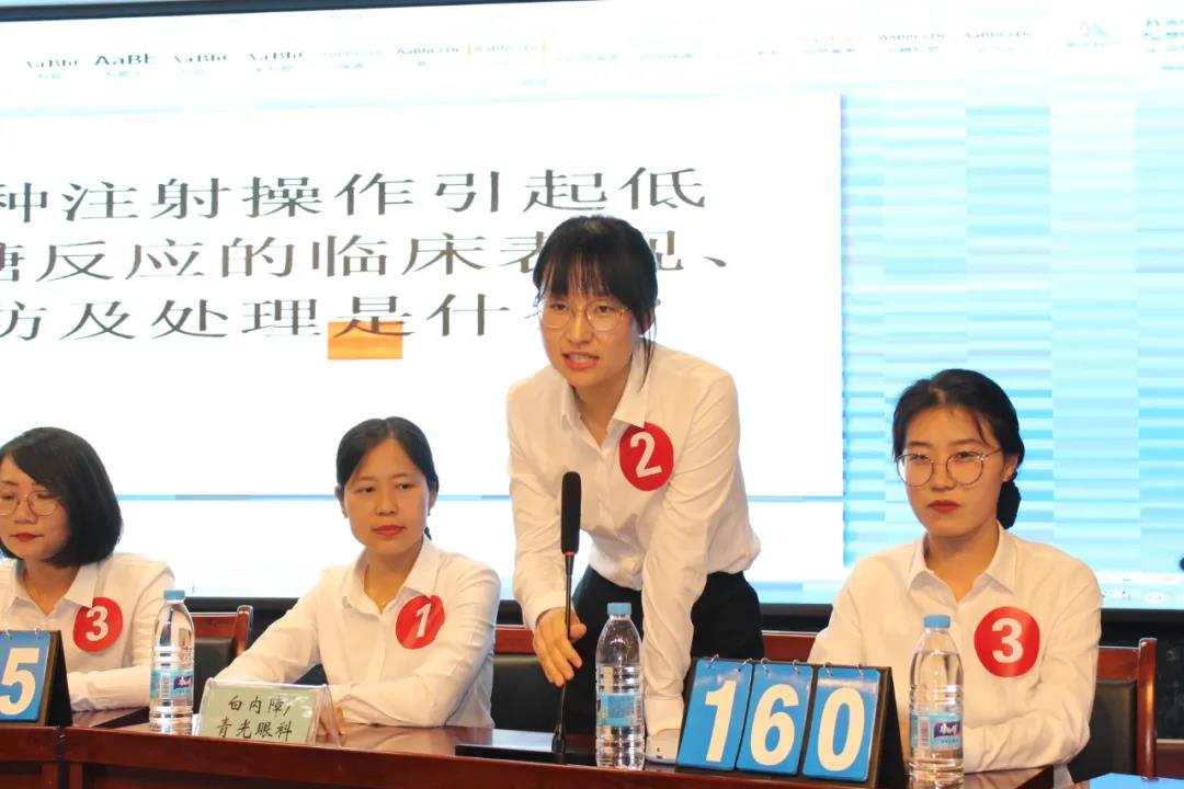 展护理魅力 秀护士智慧 | 运城市眼科医院举办护理知识竞赛(图7) 展护理魅力 秀护士智慧 | 运城市眼科医院举办护理知识竞赛(图7)