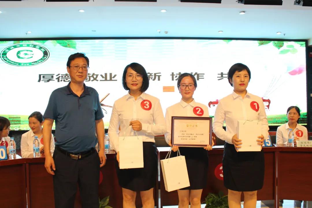 展护理魅力 秀护士智慧 | 运城市眼科医院举办护理知识竞赛(图10) 展护理魅力 秀护士智慧 | 运城市眼科医院举办护理知识竞赛(图10)